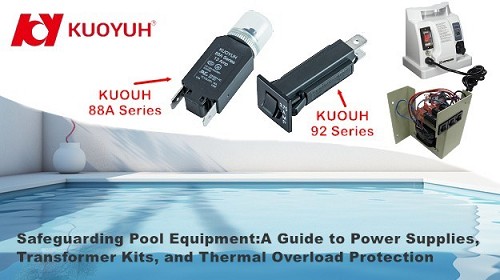 泳池及水療系統中電源保護的關鍵作用