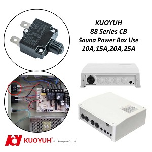 KUOYUH 88 系列過載保護器用於桑拿電源控制箱 KUOYUH 88 系列過載保護器用於桑拿電源控制箱